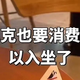 星巴克全国门店10月20日起