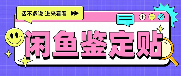 闲鱼拉夫劳伦六款鉴定实录