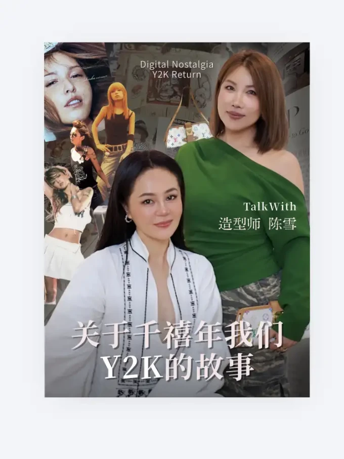 特色女装
