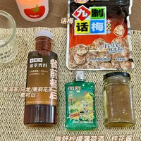 茅台把4瓶“折耳根味”摆上i茅台：119.6元一盒，这份最便宜的“茅台”替你算完账再看值不值