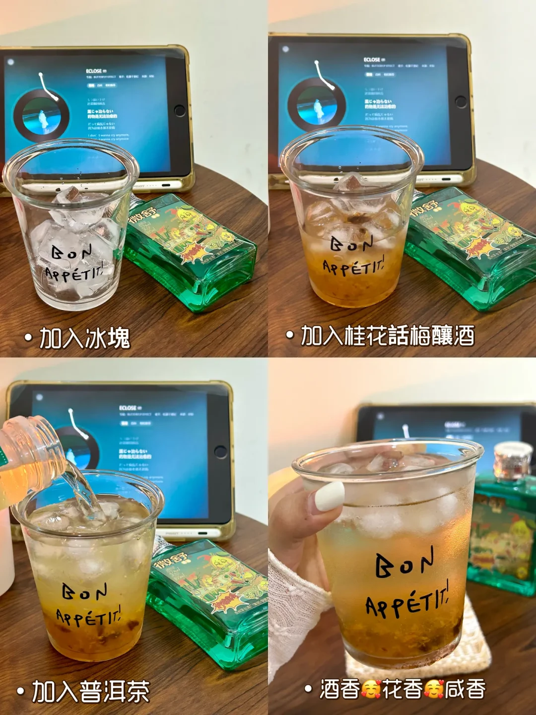 茅台把4瓶“折耳根味”摆上i茅台:119.6元一盒,这份最便宜的“茅台”替你算完账再看值不值