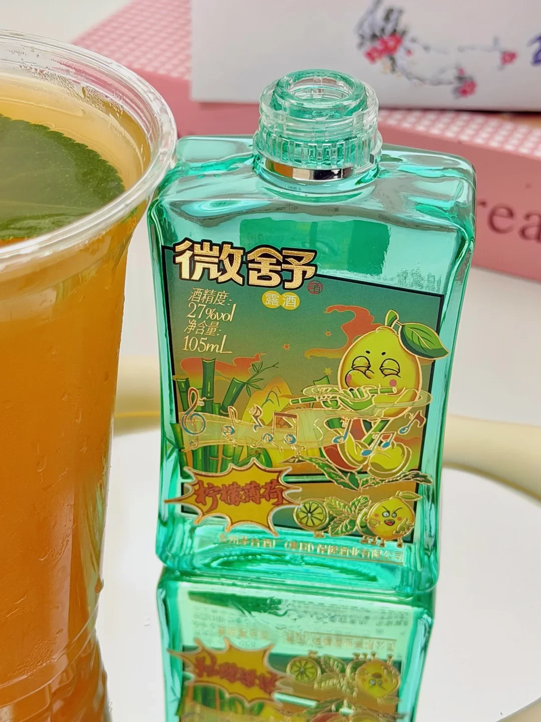 茅台把4瓶“折耳根味”摆上i茅台:119.6元一盒,这份最便宜的“茅台”替你算完账再看值不值