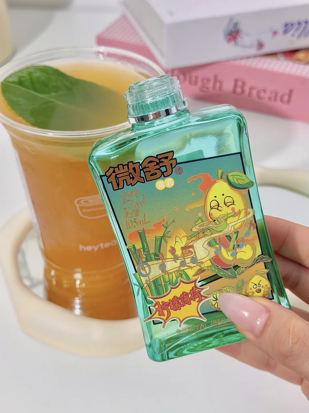茅台把4瓶“折耳根味”摆上i茅台:119.6元一盒,这份最便宜的“茅台”替你算完账再看值不值