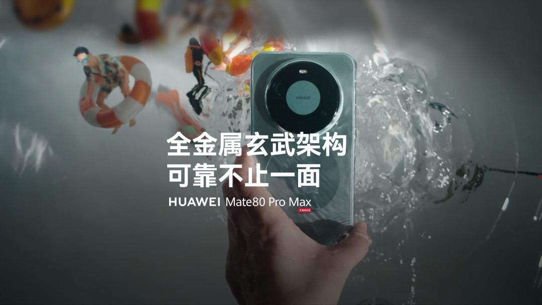 华为老旗舰集体清仓:顶配从9999跌到4798,双11这漏值得捡吗