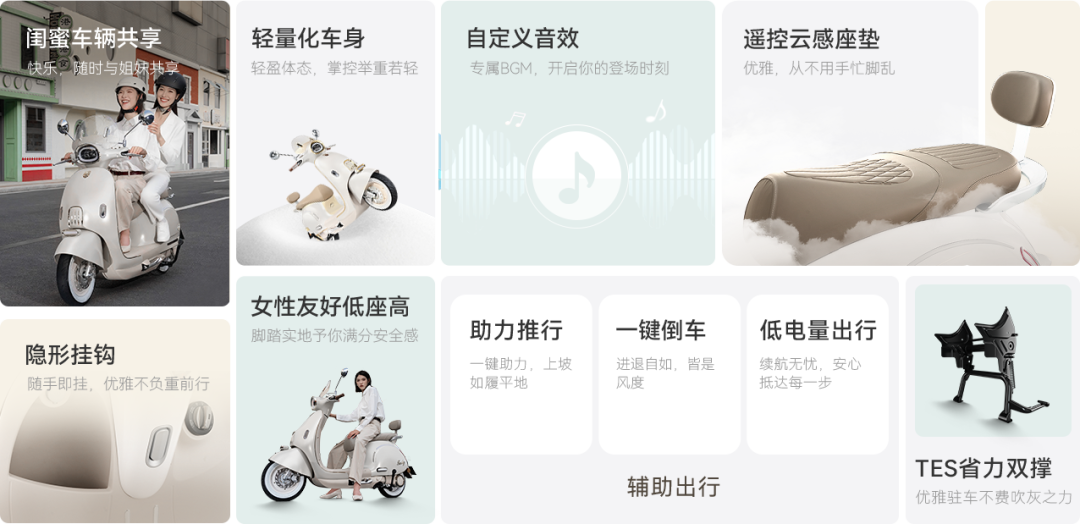 台铃撞上双11前的