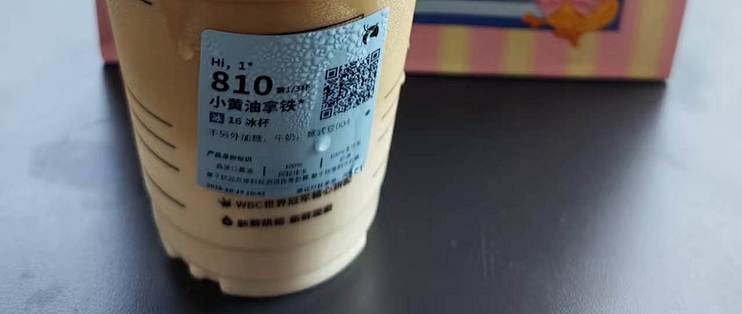 小黄油拿铁和小黄油曲奇拿铁哪个好喝？实测对比告诉你！！