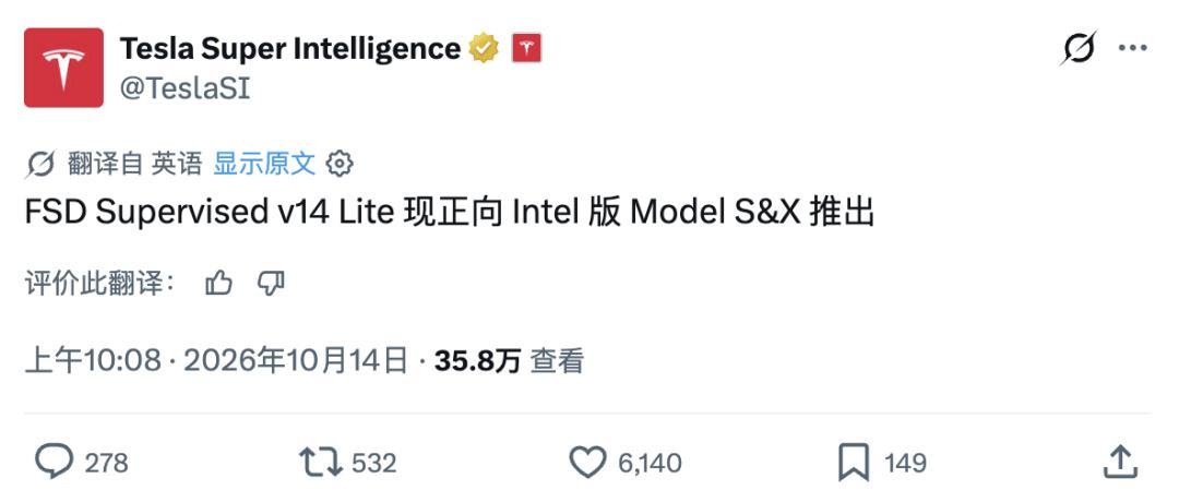手机5年就停更,特斯拉却给10年老车推了最新FSD