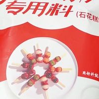 石花膏粉来自海藻 不是来路不明的添加物