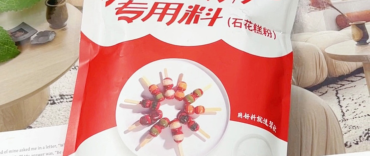 石花膏粉来自海藻 不是来路不明的添加物