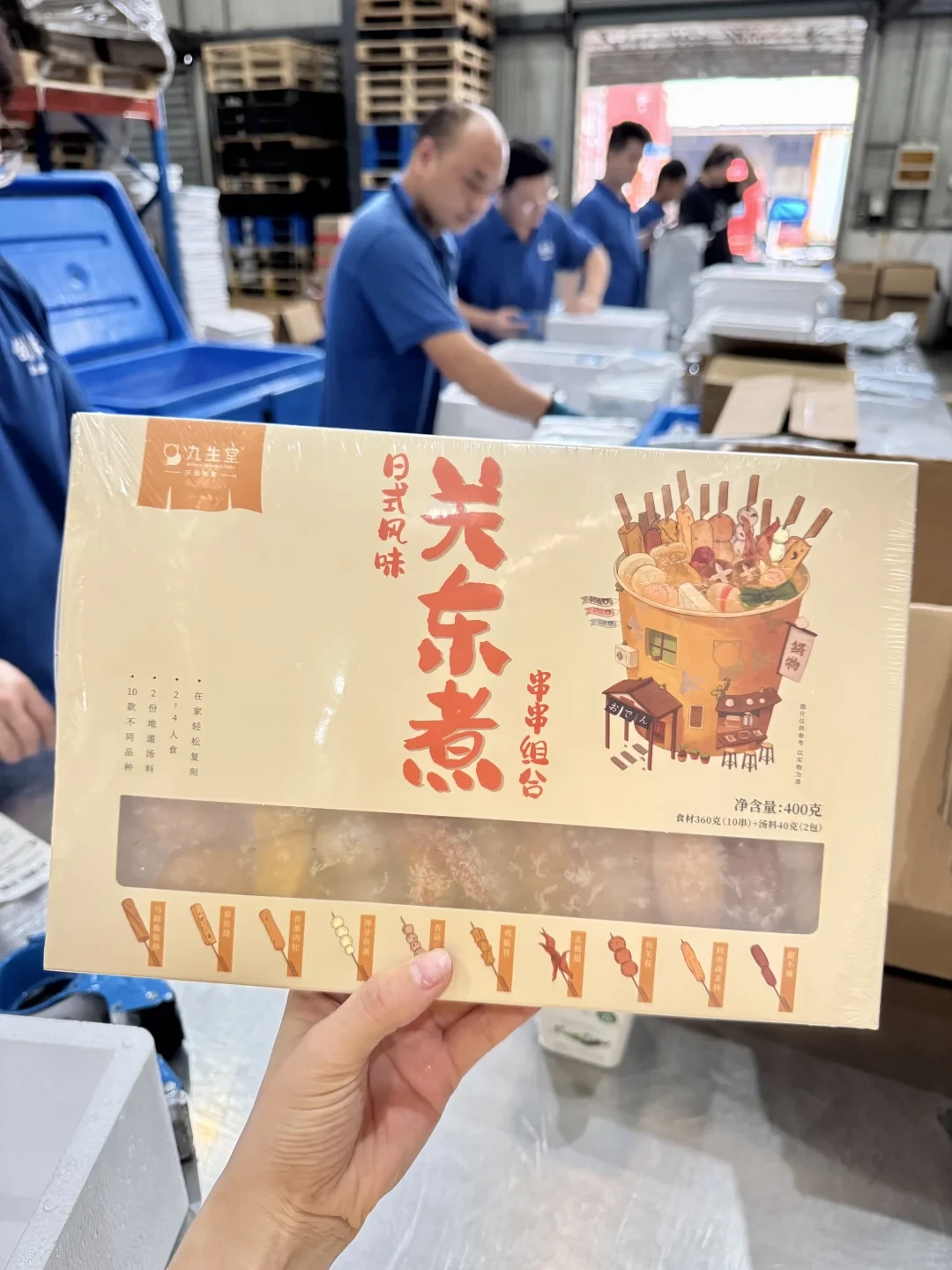 「2000学费只教刷油」撞上「30串汤料70块发货」:降温后的摆摊旺季,先别急着交学费,把学费、装备、货源这三本账对完