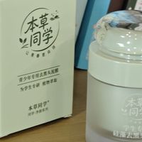 油皮黑头多？这款学生党平价泥膜真的能吸出脏东西