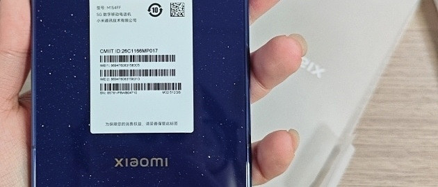 小米18 Pro对决18 Fold：谁才是最强王者？