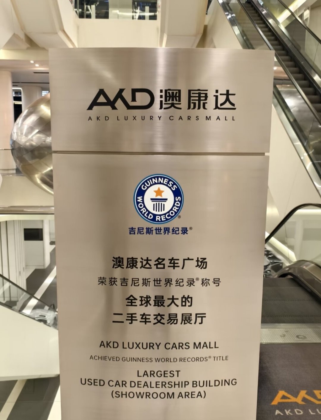 AI说过户费全含,销售转头要另付1000:9月1日起规则已经翻了,Q4线上买卖二手车,先对完这三本账再付定金