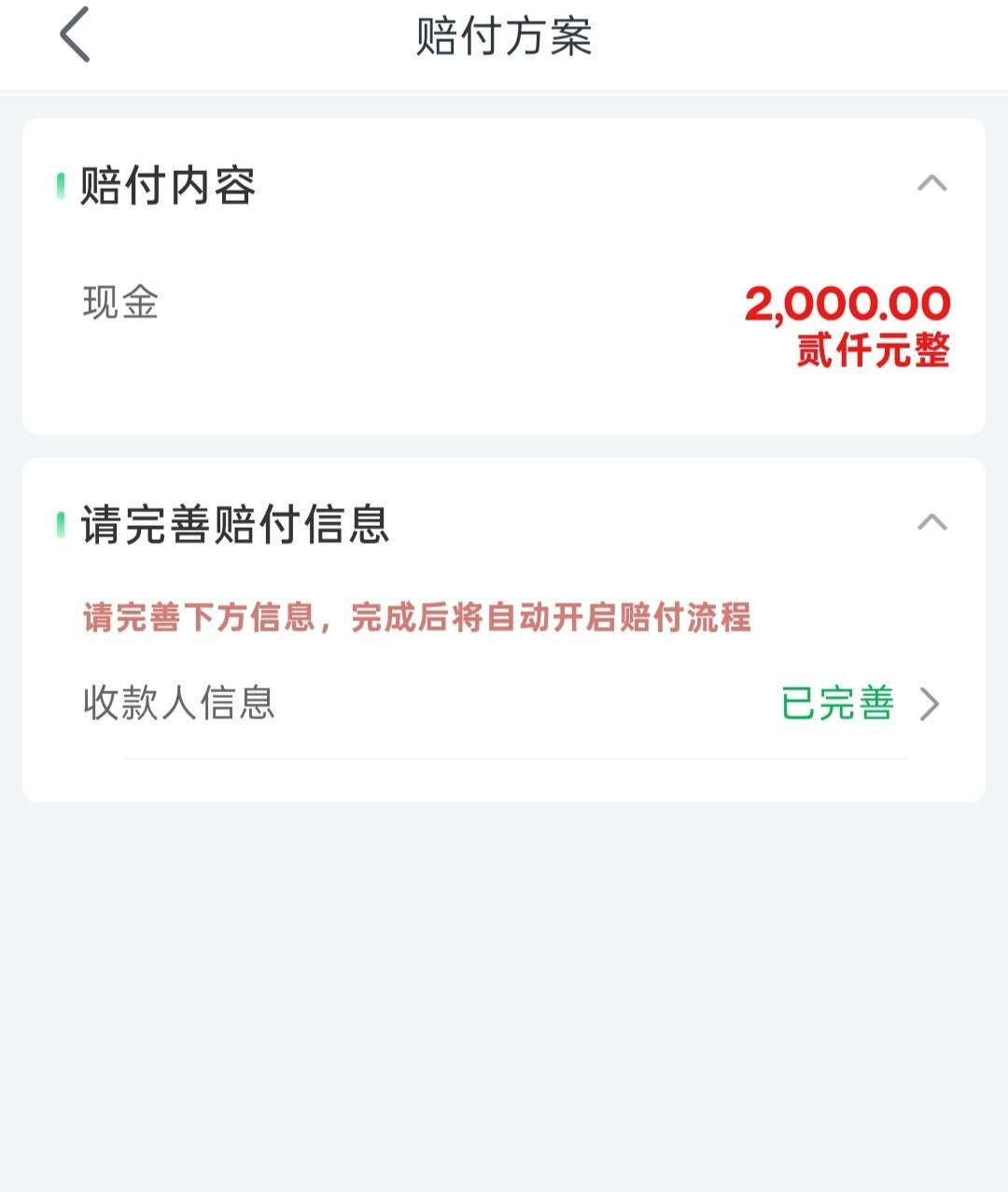 AI说过户费全含,销售转头要另付1000:9月1日起规则已经翻了,Q4线上买卖二手车,先对完这三本账再付定金