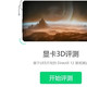 矿卡、翻新卡、虚假配置如何识别？五步证据链核验法