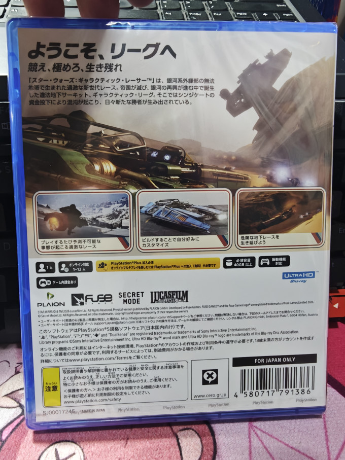 主机游戏