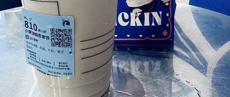 三款小黄油系列咖啡好喝吗？实测告诉你答案
