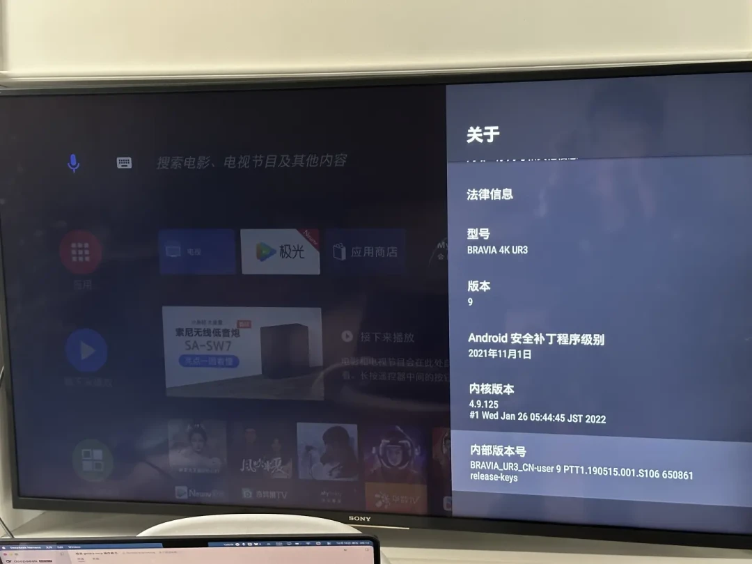 双11买索尼电视别傻等11号,我把5系、7系二代、9系二代的坑捋明白了