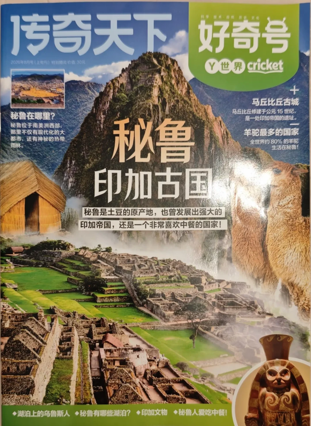 好奇号读完之后呢？Double 11 第二波开抢前，7 个“下一站”摆一排