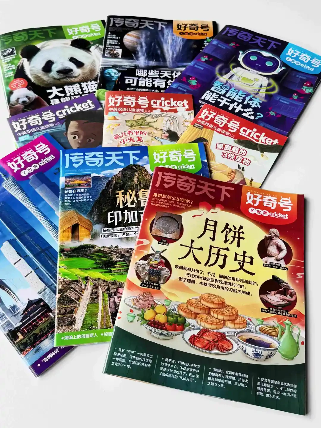 好奇号读完之后呢？Double 11 第二波开抢前，7 个“下一站”摆一排