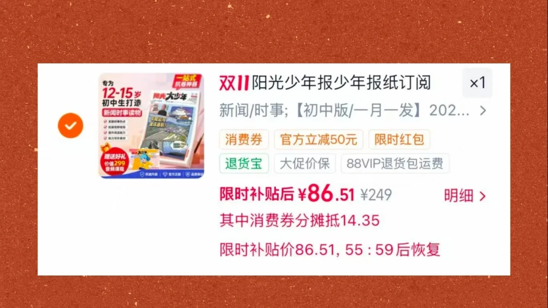 好奇号读完之后呢？Double 11 第二波开抢前，7 个“下一站”摆一排