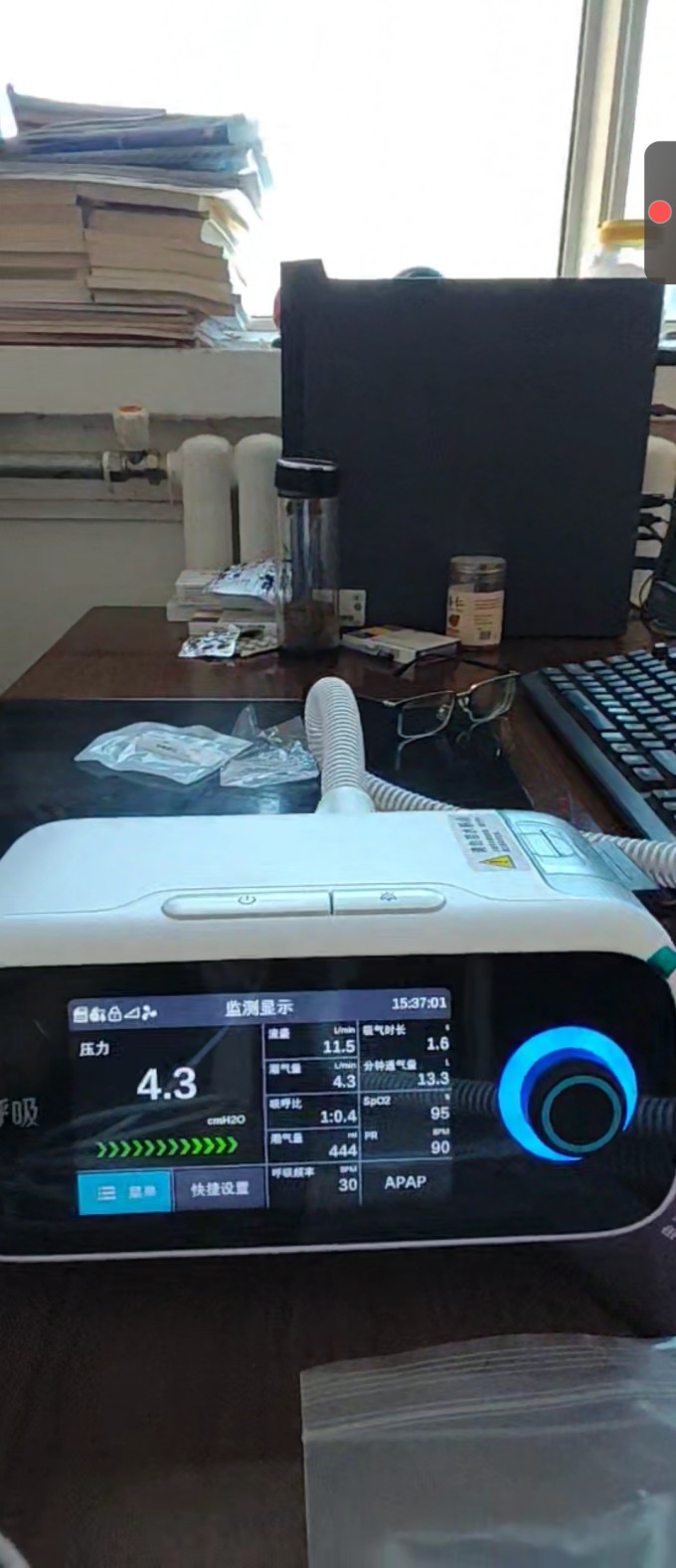 其他健康电器