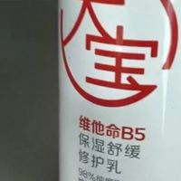 油皮秋冬找修护乳，清爽和保湿力得平衡