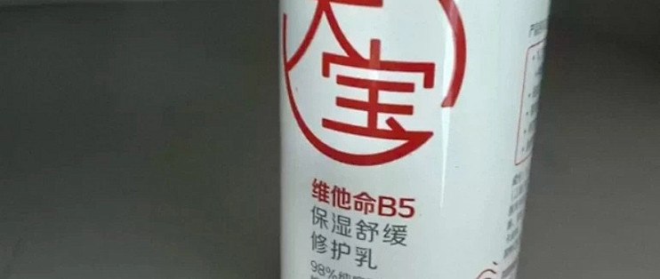油皮秋冬找修护乳，清爽和保湿力得平衡