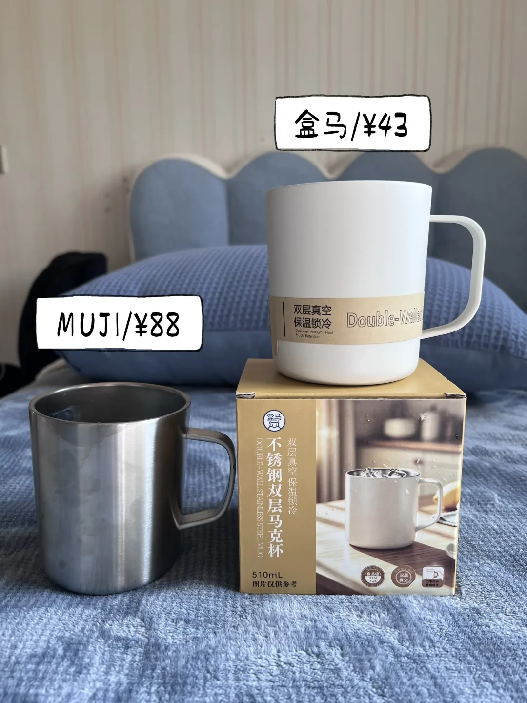 「服装直降15%、双层纱睡衣193一套」撞上「羊毛裙一小时全码断货、生活类不降不叠券」:双11的MUJI补货对账党,11.10返场前先对完机制、价梯、平替这三本账