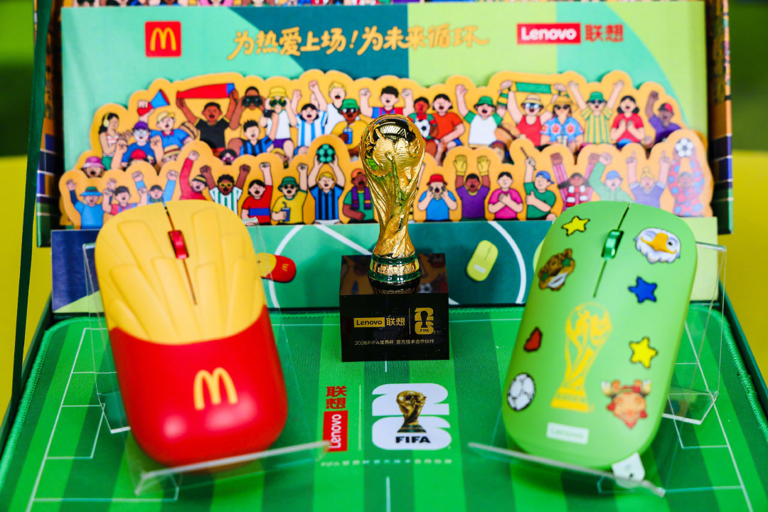 麦当劳把旧玩具做成了鼠标:明天10:45开抢,4000套“薯标”,麦门要不要出手?