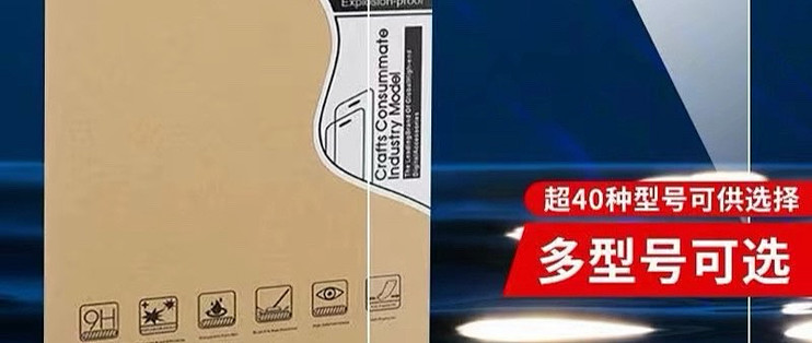 iPad Air5（10.9 英寸）钢化膜选购攻略