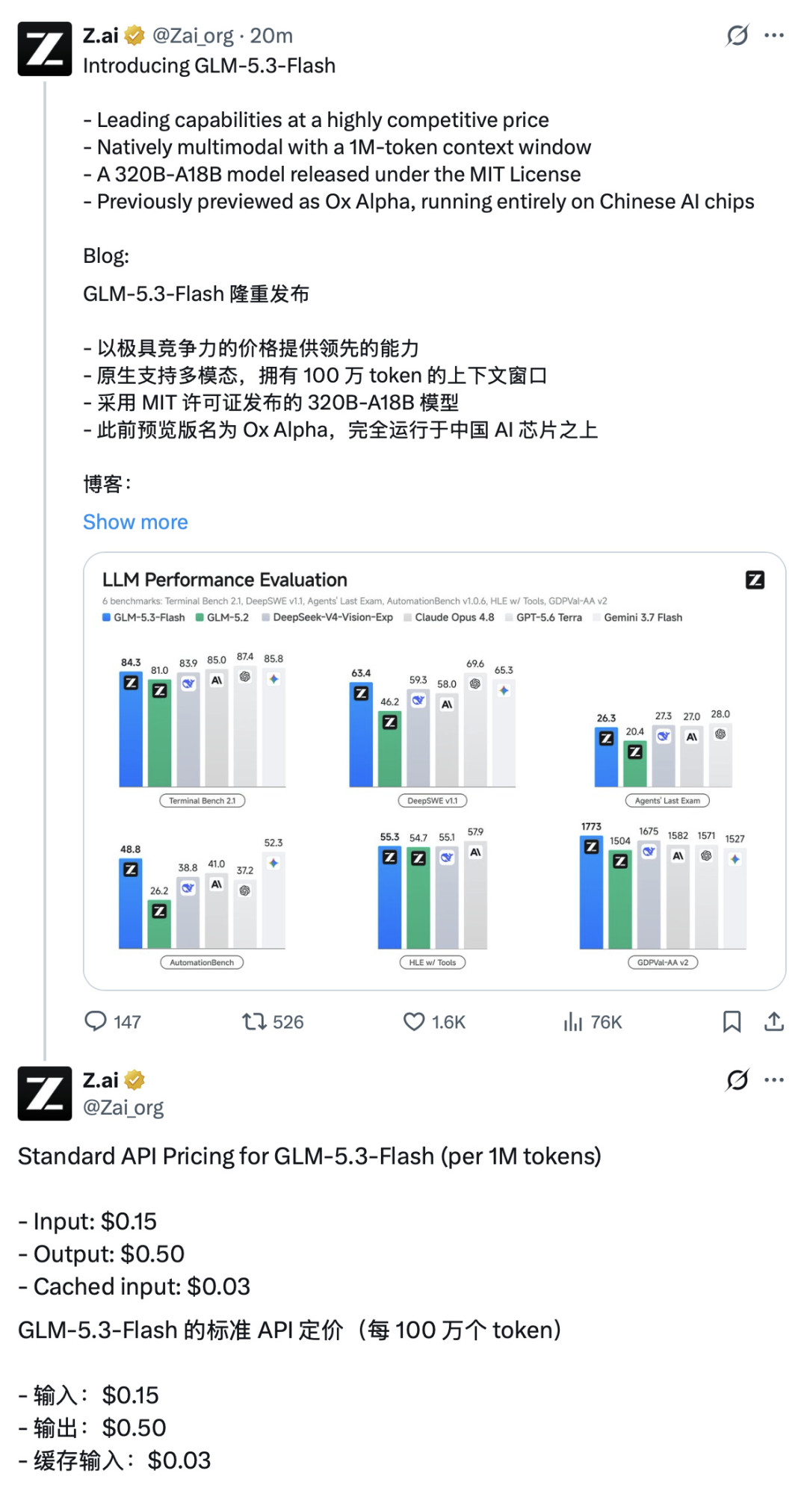 终结DeepSeek霸榜的匿名模型,进了Cursor,月费百来元