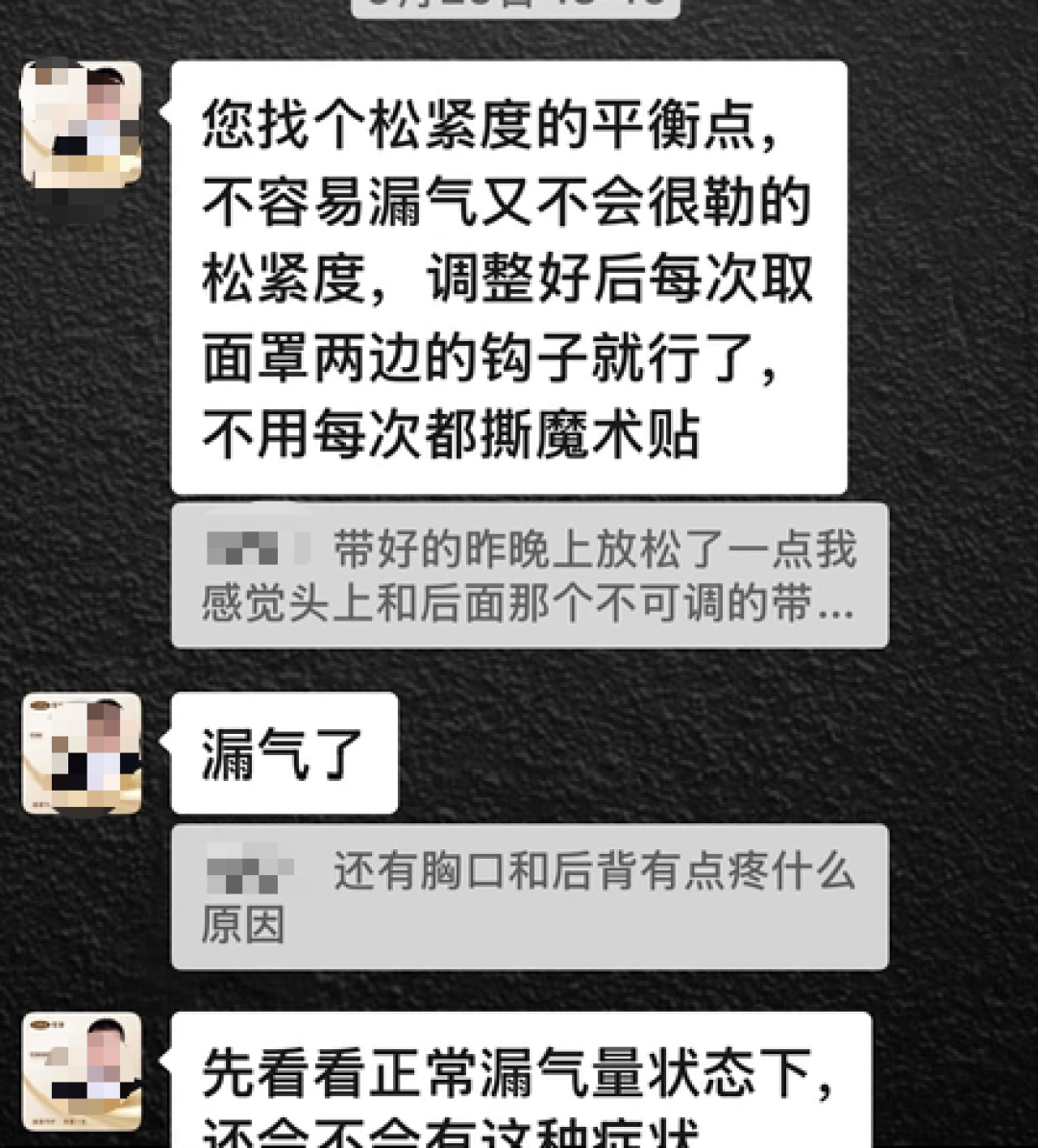蔡磊把赔偿款全捐了:10台海尔呼吸机,直接送到渐冻症患者家