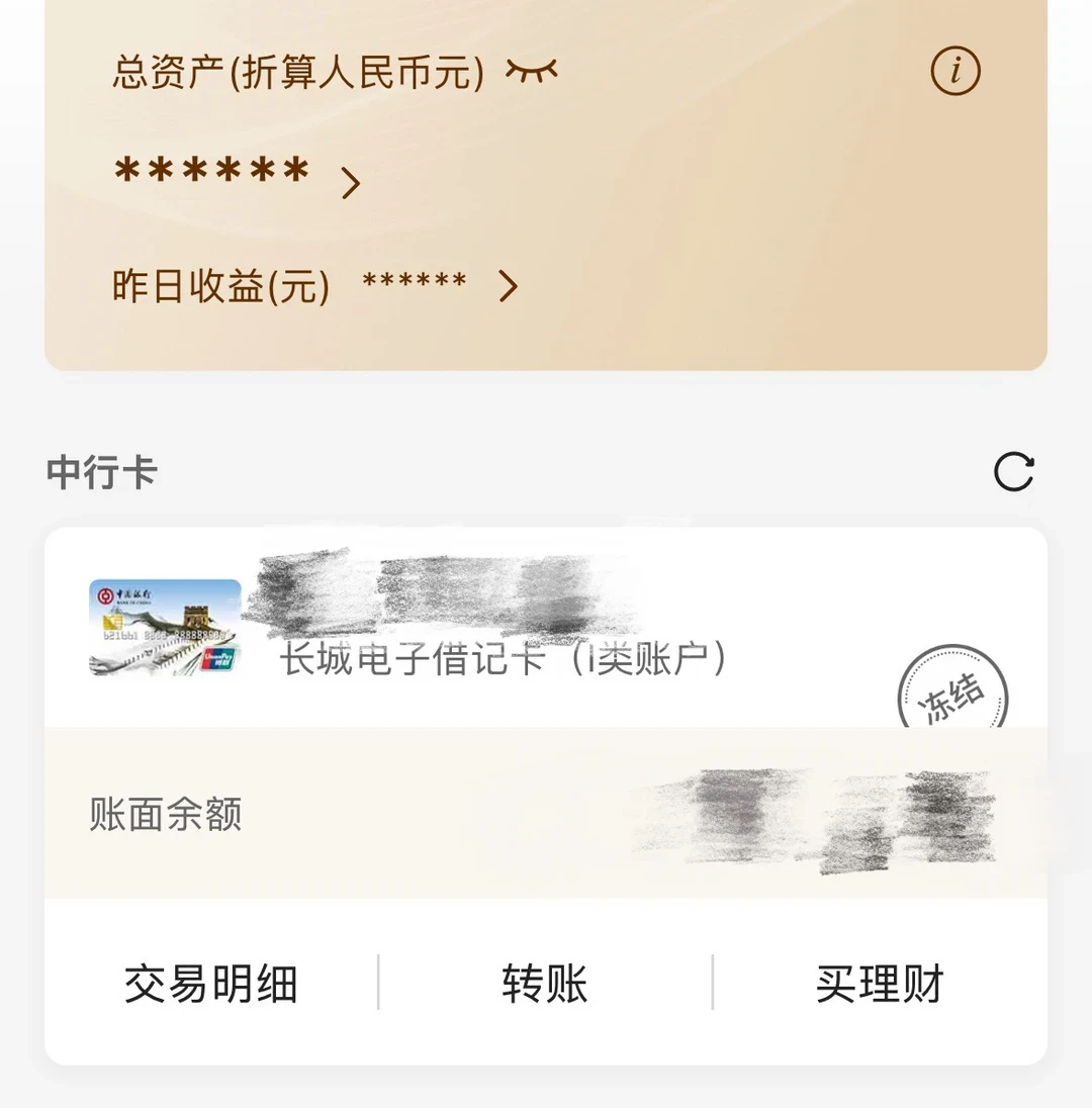 领了500国补,160立减就没了:双11付尾款,先弄清谁能叠谁