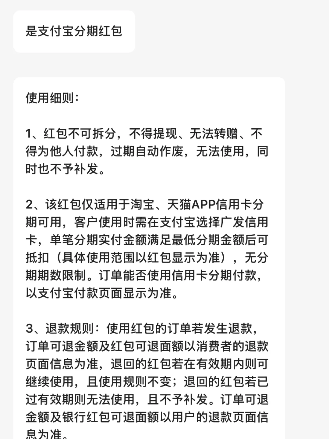 领了500国补,160立减就没了:双11付尾款,先弄清谁能叠谁