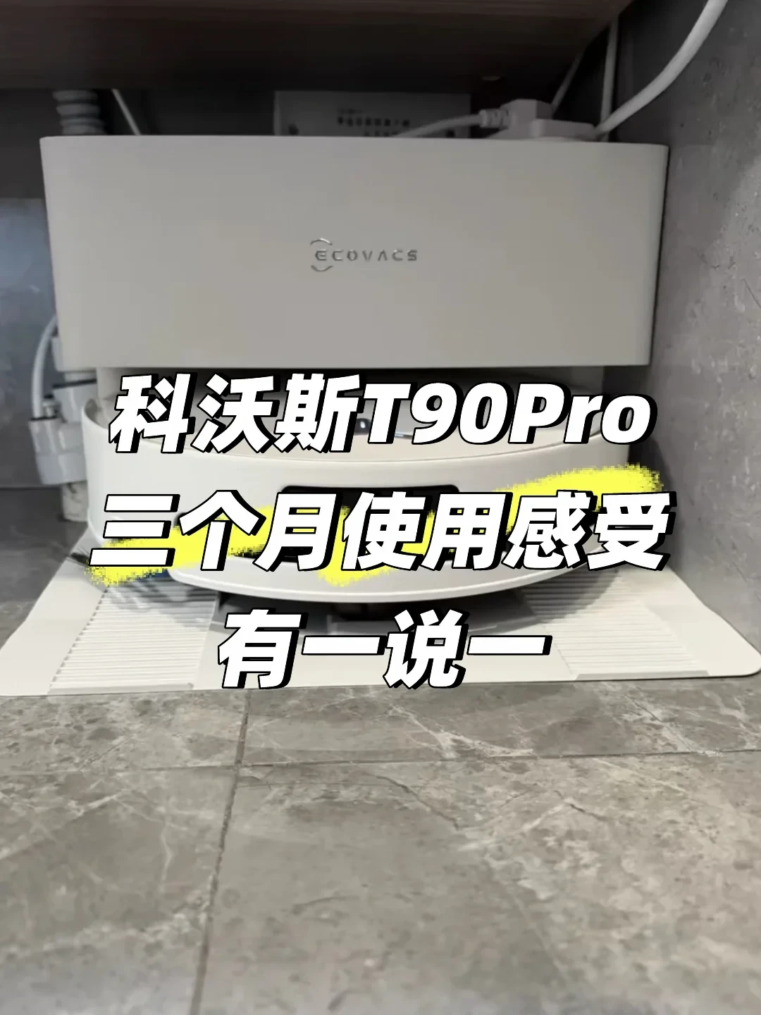 T90S Pro和T90Pro同价了?3处升级看S值不值加钱