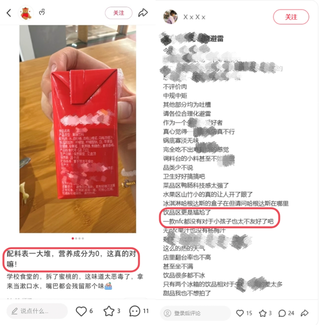 欧美餐桌渗透率超50%!纯果汁,在国内佐餐市场被低估了吗?