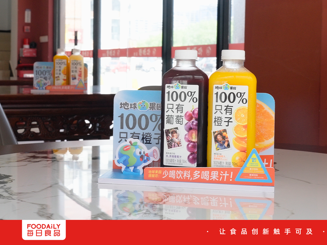 欧美餐桌渗透率超50%！纯果汁，在国内佐餐市场被低估了吗？