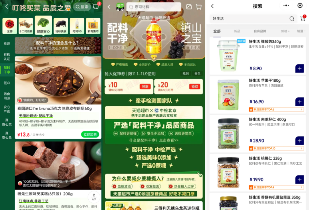 欧美餐桌渗透率超50%!纯果汁,在国内佐餐市场被低估了吗?