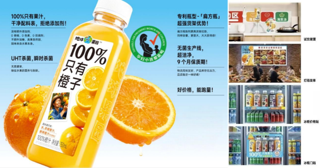 欧美餐桌渗透率超50%!纯果汁,在国内佐餐市场被低估了吗?