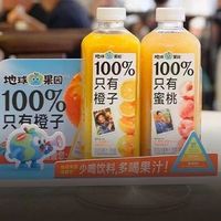 欧美餐桌渗透率超50%!纯果汁,在国内佐餐市场被低估了吗?