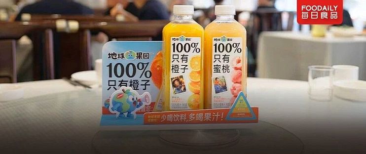 欧美餐桌渗透率超50%！纯果汁，在国内佐餐市场被低估了吗？