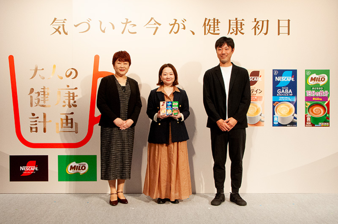 雀巢日本推出“成人健康”系列产品！健康管理，不该成为一种负担？