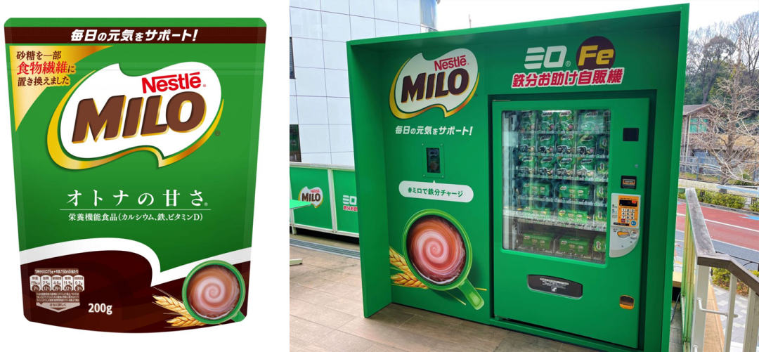 雀巢日本推出“成人健康”系列产品！健康管理，不该成为一种负担？