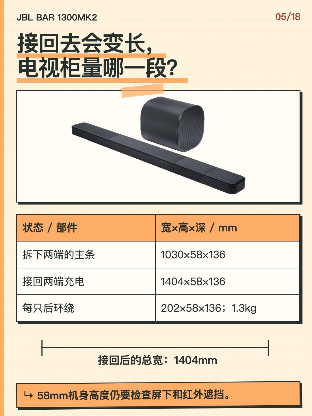 双11冲JBL回音壁前，我把三条评测视频底下的评论翻完了：“闷、人声小、直通没看清”全集中在三处