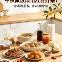 上班累成狗也能好好吃饭：厨房老手都在用的省时备菜心法