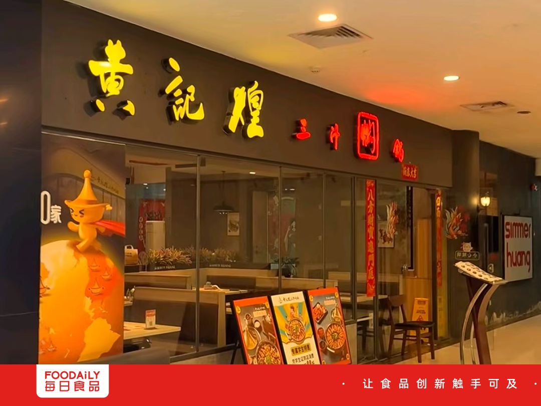 肯德基的“兄弟”开20平热卤店，抢食卤味三巨头生意？