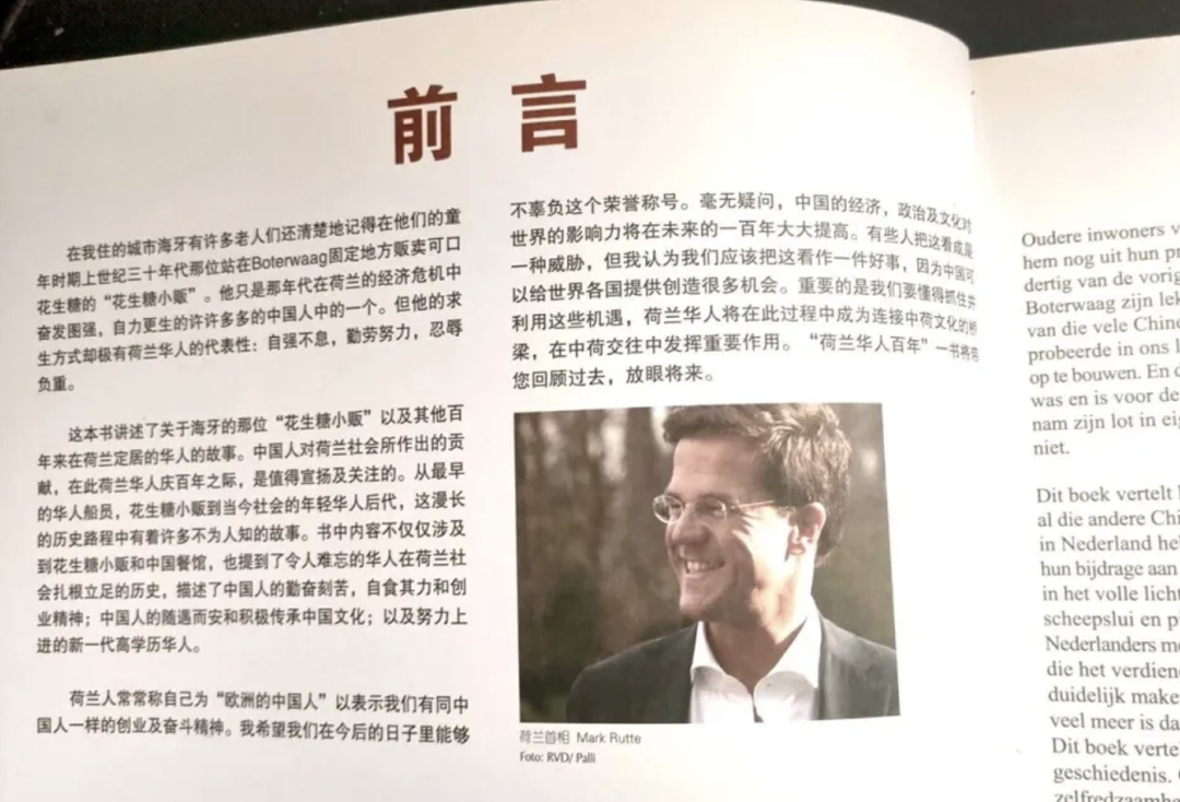 浙江县城的花生糖,竟是国货出海的鼻祖?