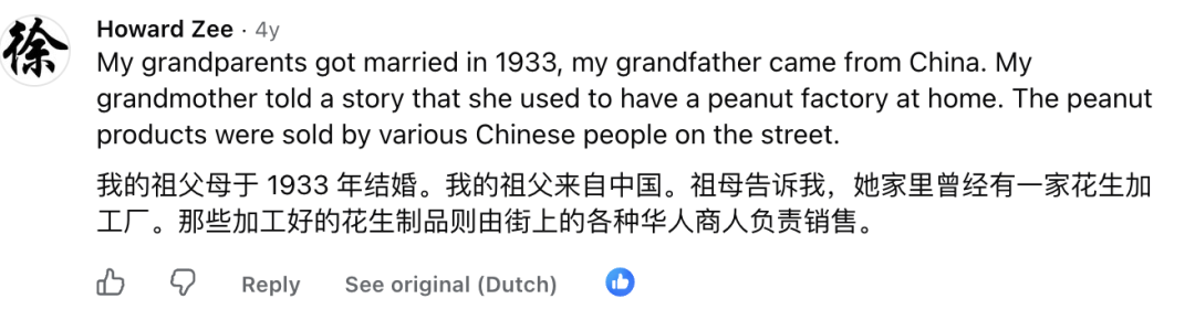 浙江县城的花生糖,竟是国货出海的鼻祖?