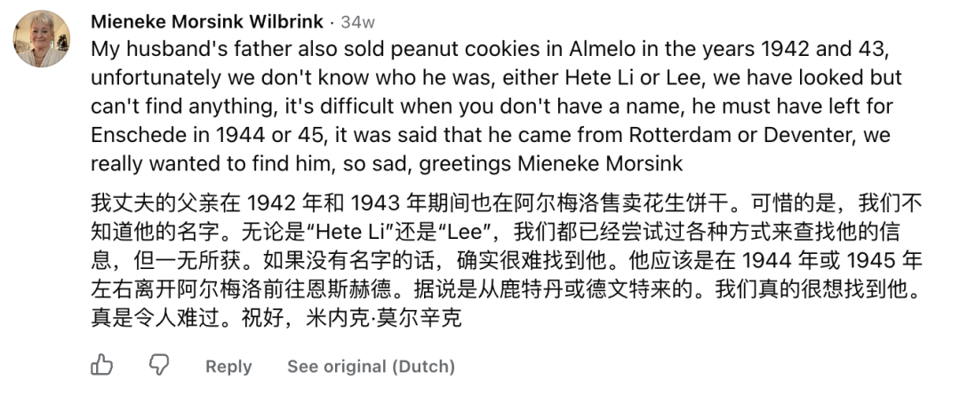 浙江县城的花生糖,竟是国货出海的鼻祖?